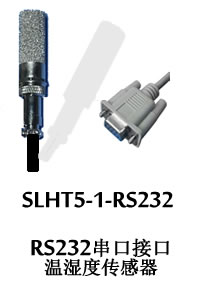 SLHT5-1 土壤，溫濕度，數(shù)字，傳感器