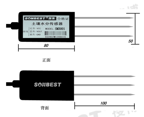 PT100，RS485，水分傳感器，溫度傳感器，modbus-RTU,地址可修改