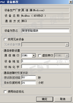 SM1900B,防护型,温度传感器