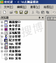 SM1900B,防护型,温度传感器