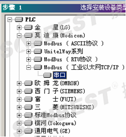 SM1900B,防护型,温度传感器