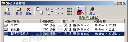 SM1900B,防护型,温度传感器