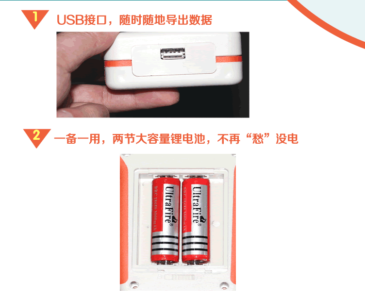 SR9300B手持式温度记录仪接口说明