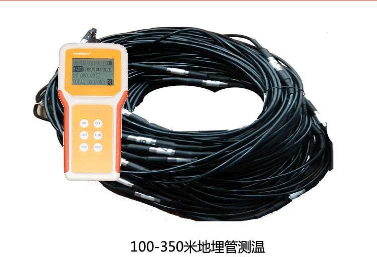 SR9300B手持式温度记录仪实际应用