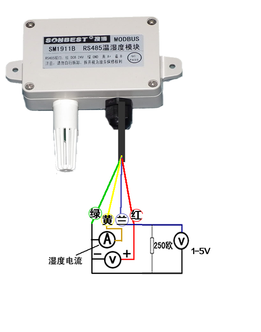 RS485温湿度变送器，远距离传输，模块，4-20mA工业通用接口，监测