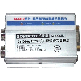 [SM1010A]RS232接口温湿度采集模块(MODBUS-RTU协议)