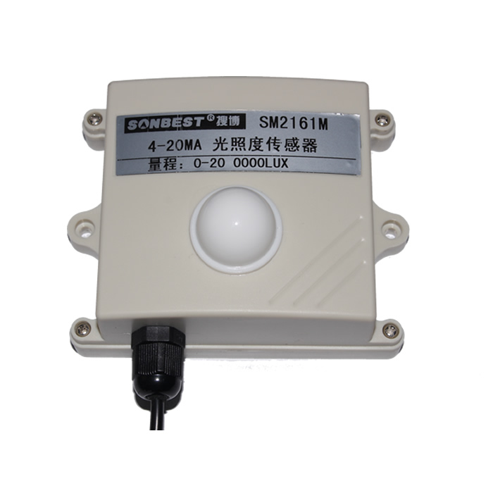 [SM2161M]两线制电流型宽量程光照度传感器