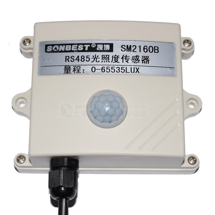[SM2160B]RS485光照度传感器
