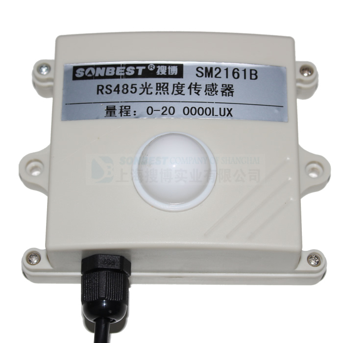 [SM2161B ]RS485宽量程光照度传感器