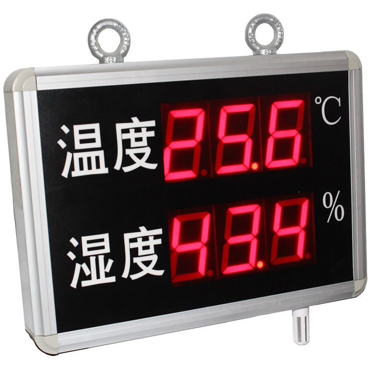 [SD8201B]大屏LED显示温湿度显示仪（看板）MODBUS-RTU协议