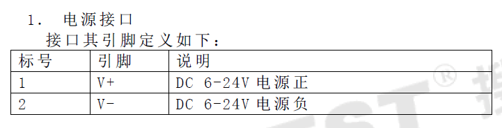 SZ1910、无线、ZIGBEE、温湿度、模块、一体化温湿度、RS485温湿度、温湿度变送器、SHT10、盛世瑞恩