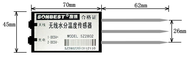 无线土壤水分温度传感器尺寸图