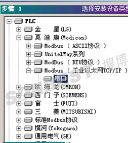 选择PLC-莫迪康(Modicon)-Modbus