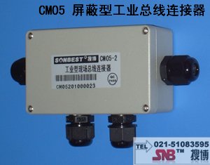 屏蔽型T型总线连接器