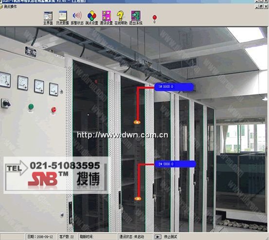 Computer room temperature online monitoring system scheme