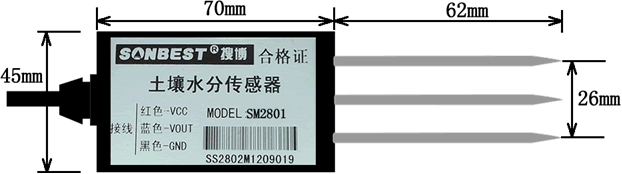 0-5V电压输出型土壤水分传感器(0-5V、土壤水分传感器、水份检测、水份、土壤水份、水分检测、水份含量、土壤湿气、外形尺寸图