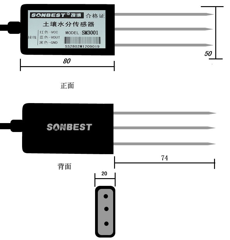 土壤水分传感器外形尺寸