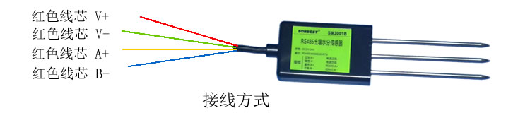 土壤水分传感器接线方式