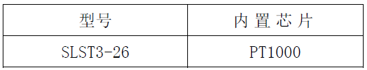SLST3-26 ,管道,螺纹型,PT1000,温度,传感器