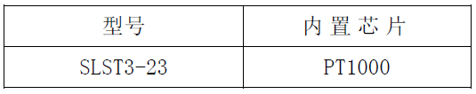 SLST3-23, 双螺纹型,PT1000,温度,传感器