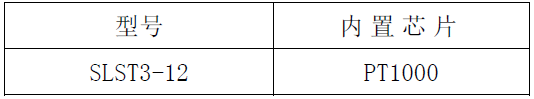 SLST3-12, 表贴式,PT1000,温度,传感器 