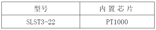 SLST3-22, 铜螺纹,PT1000,温度,传感器