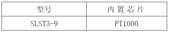 SLST3-9,安装加长型,PT1000,温度,传感器