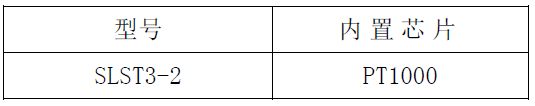 安装型，不锈钢封装，PT1000，温度，传感器
