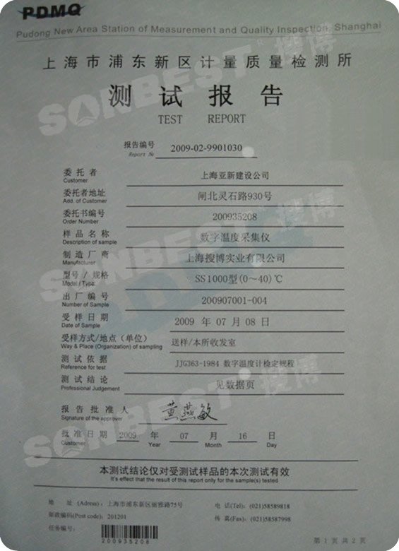 工业型不锈钢封装温度传感器 (SS1001,工业型,不锈钢封装,温度传感器,DS18B20,搜博温度传感器,防水温度传感器|SS1001)