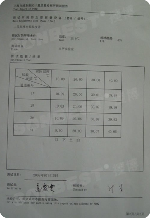 工业型不锈钢封装温度传感器 (SS1001,工业型,不锈钢封装,温度传感器,DS18B20,搜博温度传感器,防水温度传感器|SS1001)