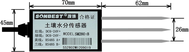 RS485总线接口型土壤水分传感器(|SM2801B)