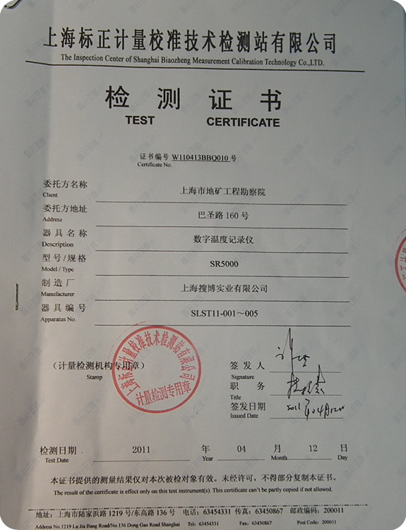 工业型不锈钢封装温度传感器                       (SS1001,工业型,不锈钢封装,温度传感器,DS18B20,搜博温度传感器,防水温度传感器|SS1001)