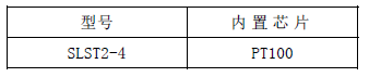 冰箱用，不锈钢封装，PT100，温度，传感器