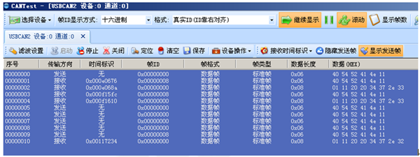 SM1800C、壁挂式、温度、变送器、CAN、总线、DS18B20、高精度、数字式