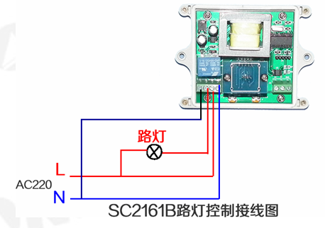 SC2160B RS485路灯光照度控制器、照度仪交流22V供电、量程0-65535lux