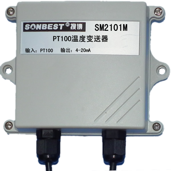 PT100 4-20mA温度变送器(SM2101M、PT100温度、变送器、4-20mA、20mA、电流输出、电压输出、远程温湿度|SM2101M)
