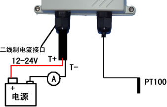 PT100 4-20mA温度变送器(SM2101M、PT100温度、变送器、4-20mA、20mA、电流输出、电压输出、远程温湿度|SM2101M)