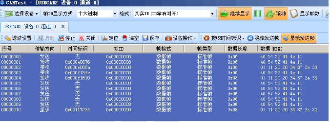 SM1810C  CAN温湿度采集模块(SM1810C、CAN总线、温湿度、采集模块、现场总线、SHT10、温湿度一体、CANopen|SM1810C)