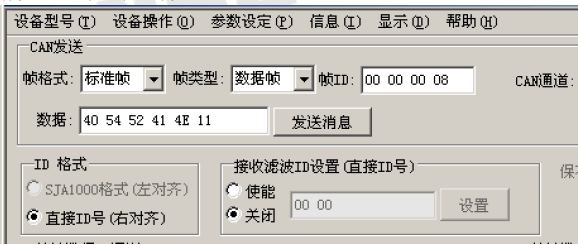 SM1810C  SM1810C 通讯协议