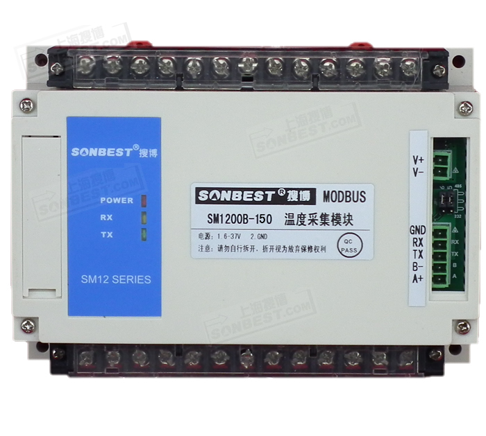 6通道DS18B20温度采集工作站（标准MODBUS-RTU协议）(SM1200B、RS485接口、10通道、150点、变送模块、DS18B20、模块、DS18B20变送器、温度采集工作站|SM1200B-150)