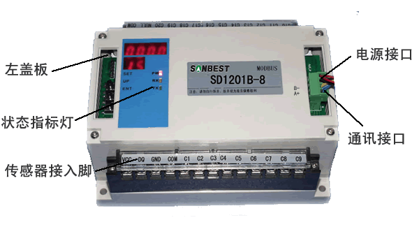 8路RS485接口PT100温度集中采集仪（巡检仪）(8通道、温度采集仪、PT100、温度采集模块、巡检仪、MODUBS协议、RS485|SD1201B-8)