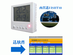 RS485组网型大屏LCD壁挂式温湿度显示仪优惠促销