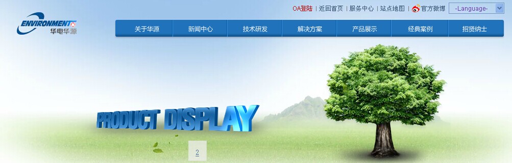 杭州华电华源环境工程有限公司-测温电缆