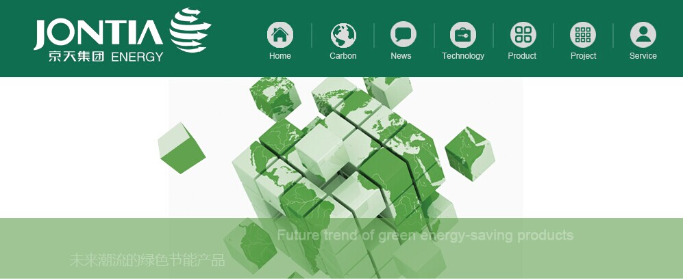 重庆京天浅层地热开发有限公司-测温电缆