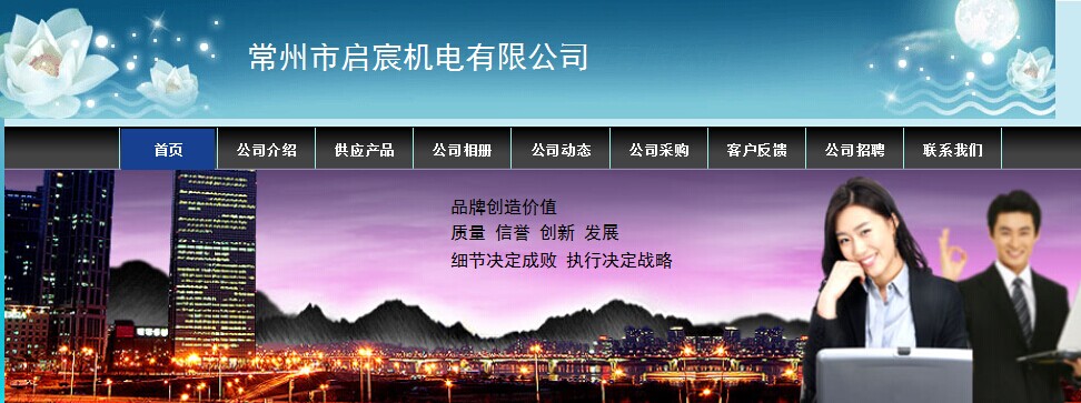 常州市启宸机电有限公司-测温电缆