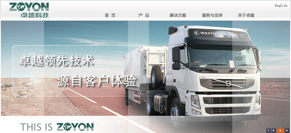 南京武大卓越科技有限公司-测温电缆