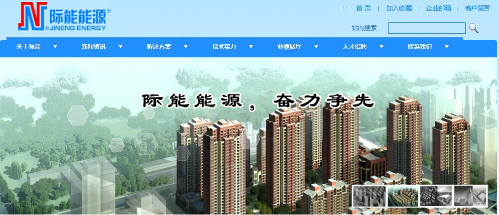 苏州际能环境能源技术有限公司-测温电缆