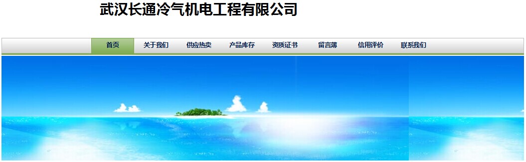 武汉长通冷气机电工程有限公司-测温电缆