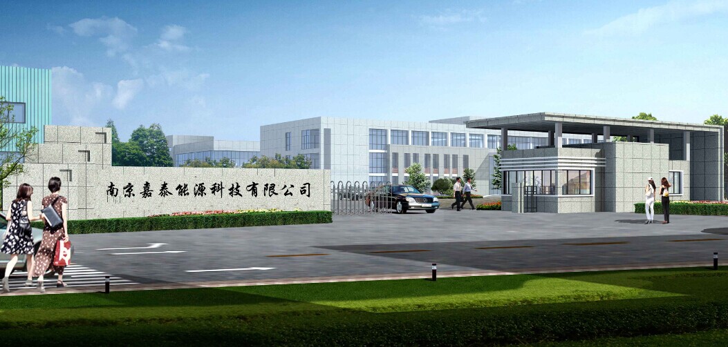 南京嘉泰能源科技有限公司-测温电缆