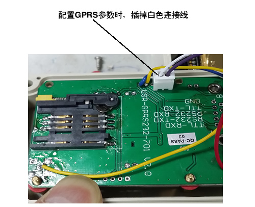 [SG3390]GPRS室内CO2温湿度一体化传感器 参数设置